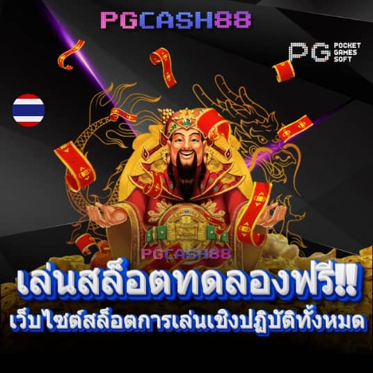 อียิปต์โบราณ