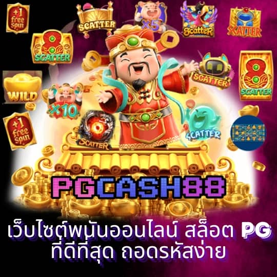 อียิปต์โบราณ