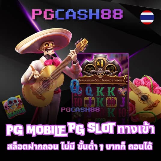 อียิปต์โบราณ