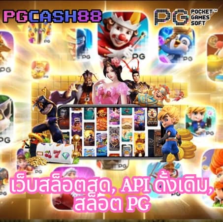อียิปต์โบราณ