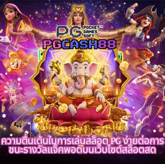 อียิปต์โบราณ